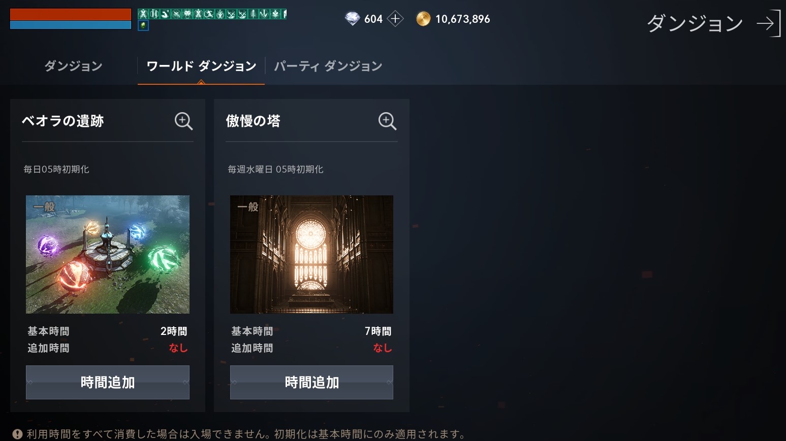 吉宗 ホビー・楽器・アート 政宗2 ジャンク 液晶ユニットの