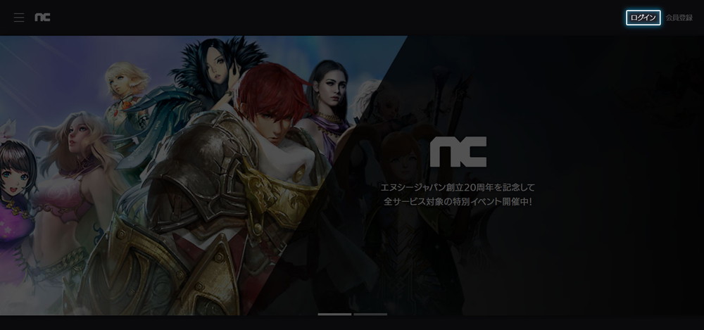 4/26追記】Twitterでアカウント連携を行っているお客様へ : リネージュ