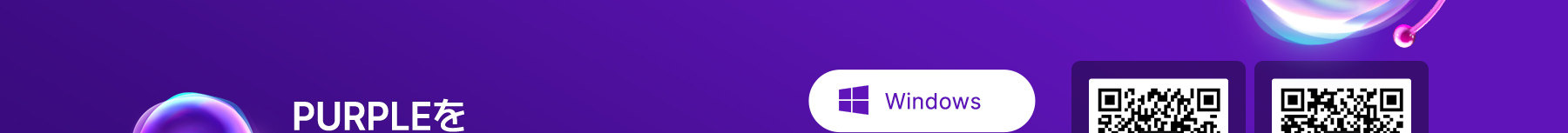 purple_notice_02
