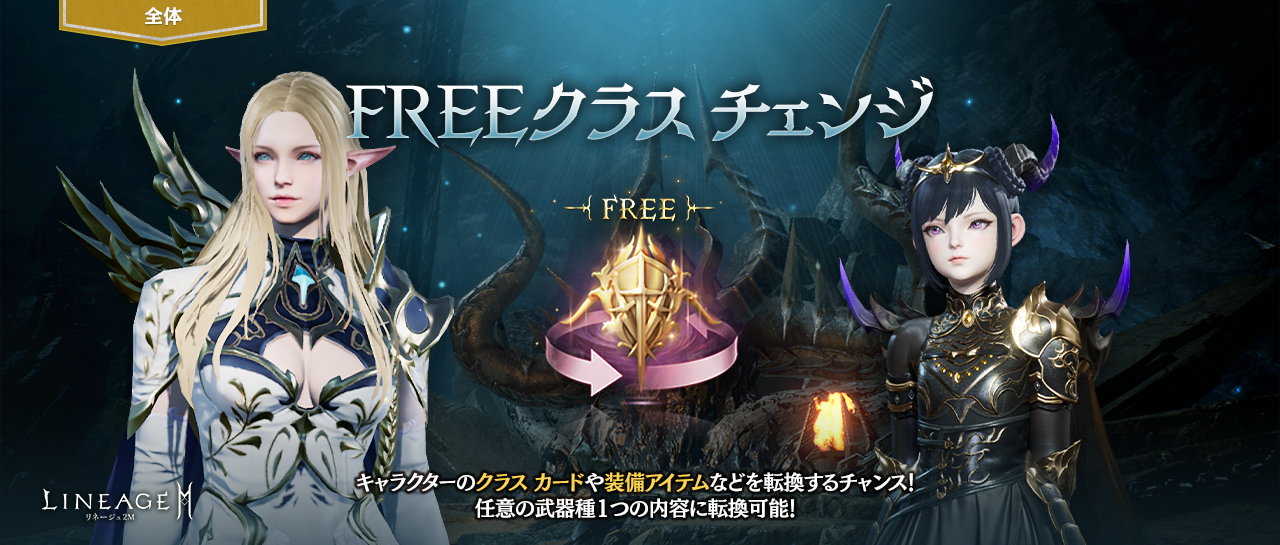 リネージュⅡ「クローズドベータテスト」3Dレーザークリスタル クリスタルガラス彫刻写真の2D 3Dクリスタルレーザー彫刻機価格