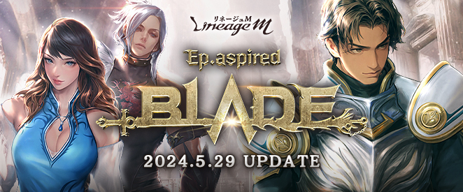 Ep.aspired BLADE